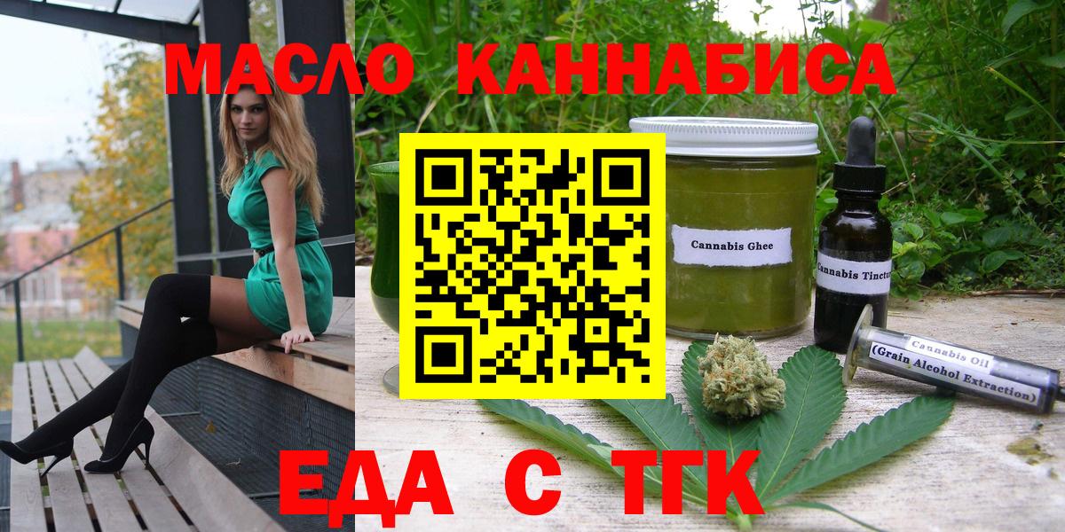 Canna-Cookies марихуана Новочебоксарск