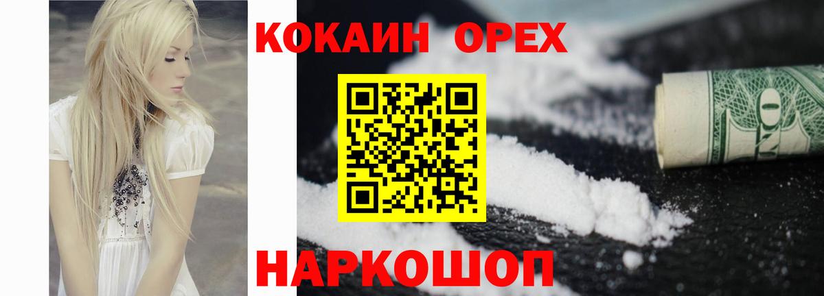 Новочебоксарск  Cocaine FishScale  Кокаин  купить  сайты  Кокаин Columbia  Вход с VPN 