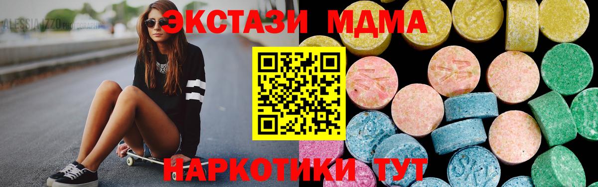 ЭКСТАЗИ ешки Новочебоксарск