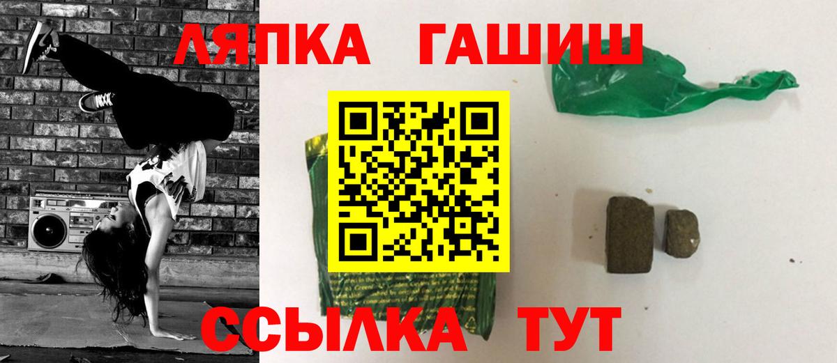 ГАШИШ хэш  Вход с VPN  Гашиш Ice-O-Lator  Новочебоксарск 
