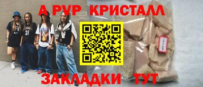 трава Среднеуральск