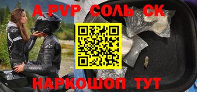 ешки Тверь