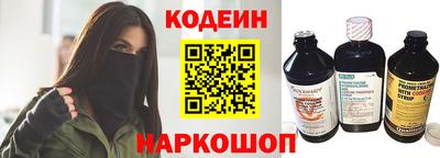 мефедрон Ставрополь