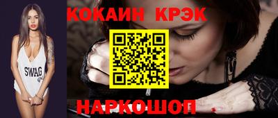 кристаллы Тара