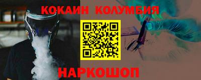 кристаллы Тара