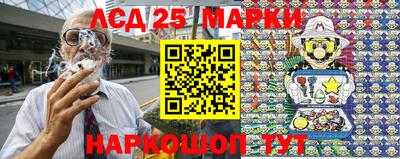 мефедрон Ставрополь
