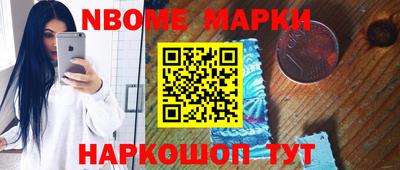 мефедрон Ставрополь