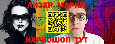 спайс Старая Купавна