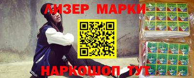 спайс Старая Купавна