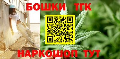 кристаллы Тара