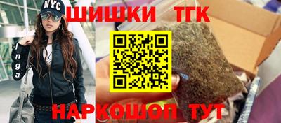 кристаллы Тара