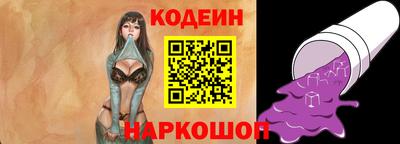 мефедрон Ставрополь