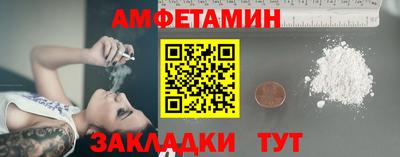 альфа пвп Татарск