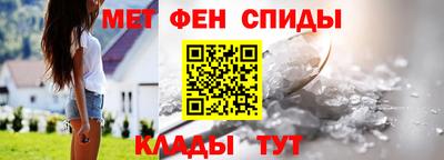 спайс Старая Купавна
