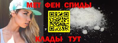 спайс Старая Купавна
