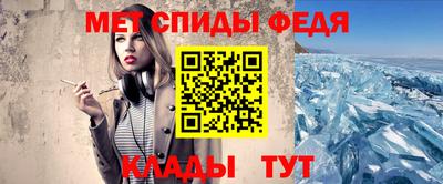 кристаллы Тара