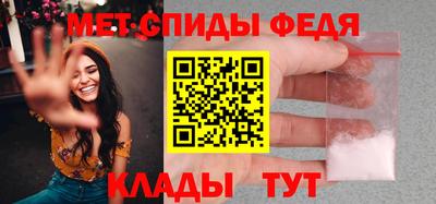 кристаллы Тара