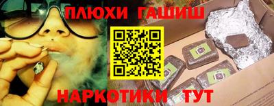ешки Тверь