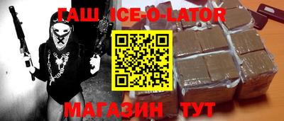 альфа пвп Татарск