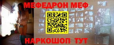 альфа пвп Татарск