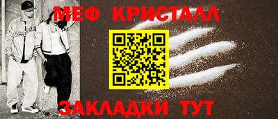 кристаллы Тара