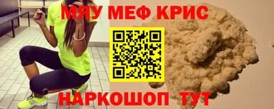 альфа пвп Татарск