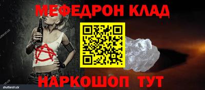 кристаллы Тара