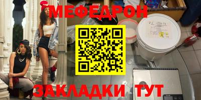 альфа пвп Татарск