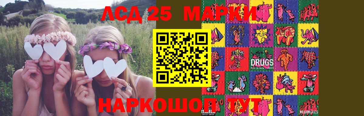 Лсд 25 экстази ecstasy  мега зеркало  Вход с VPN  Новочебоксарск  ЛСД экстази кислота 