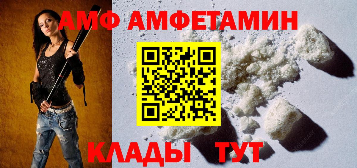 Новочебоксарск  Первитин пудра  Первитин пудра  Метамфетамин  Вход с VPN 