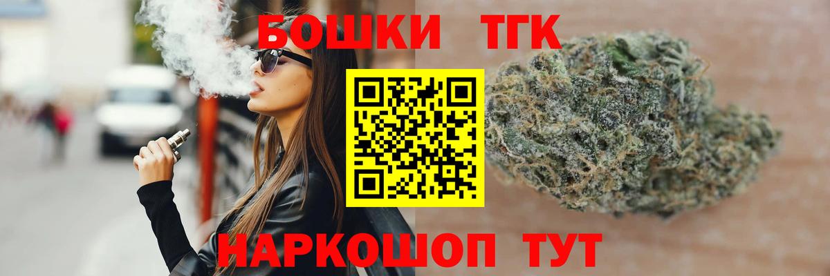 Конопля сатива Новочебоксарск
