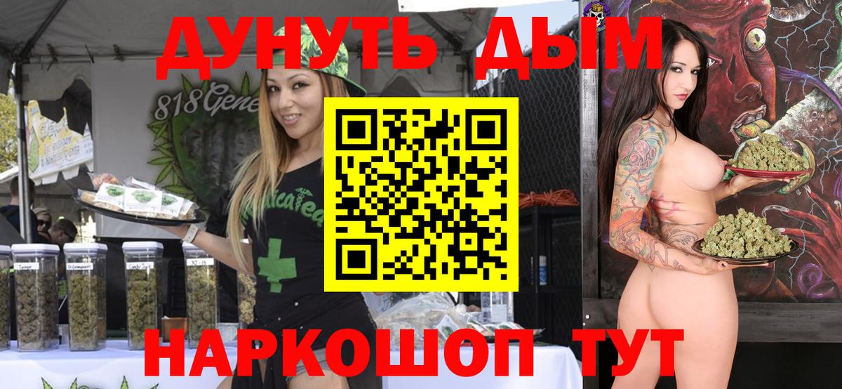 Конопля THC 21%  Бошки Шишки ГИДРОПОН  Новочебоксарск  Каннабис AK-47  Бошки Шишки сатива  Вход с VPN 